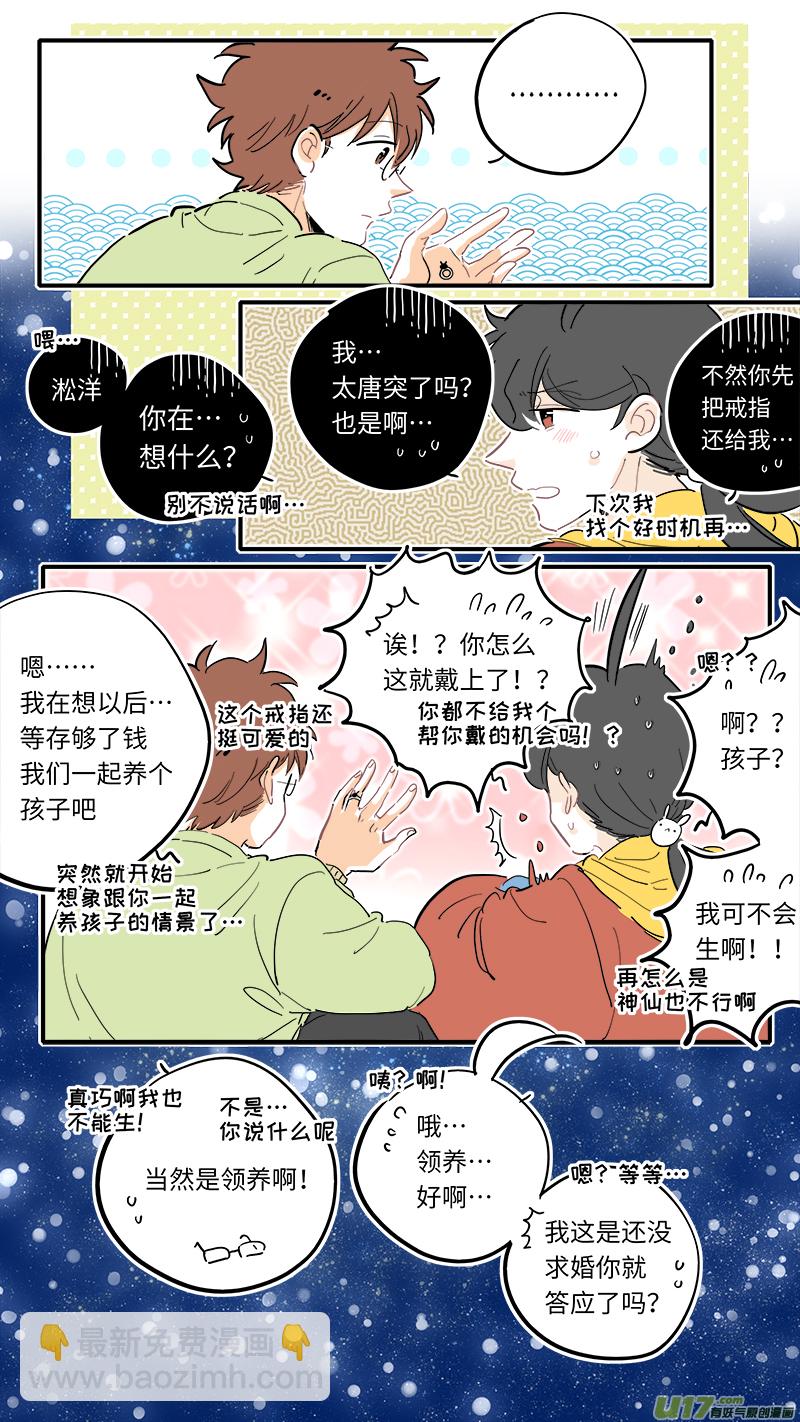 126-最终回-第134话