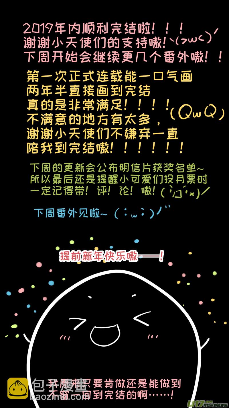 126-最终回-第134话