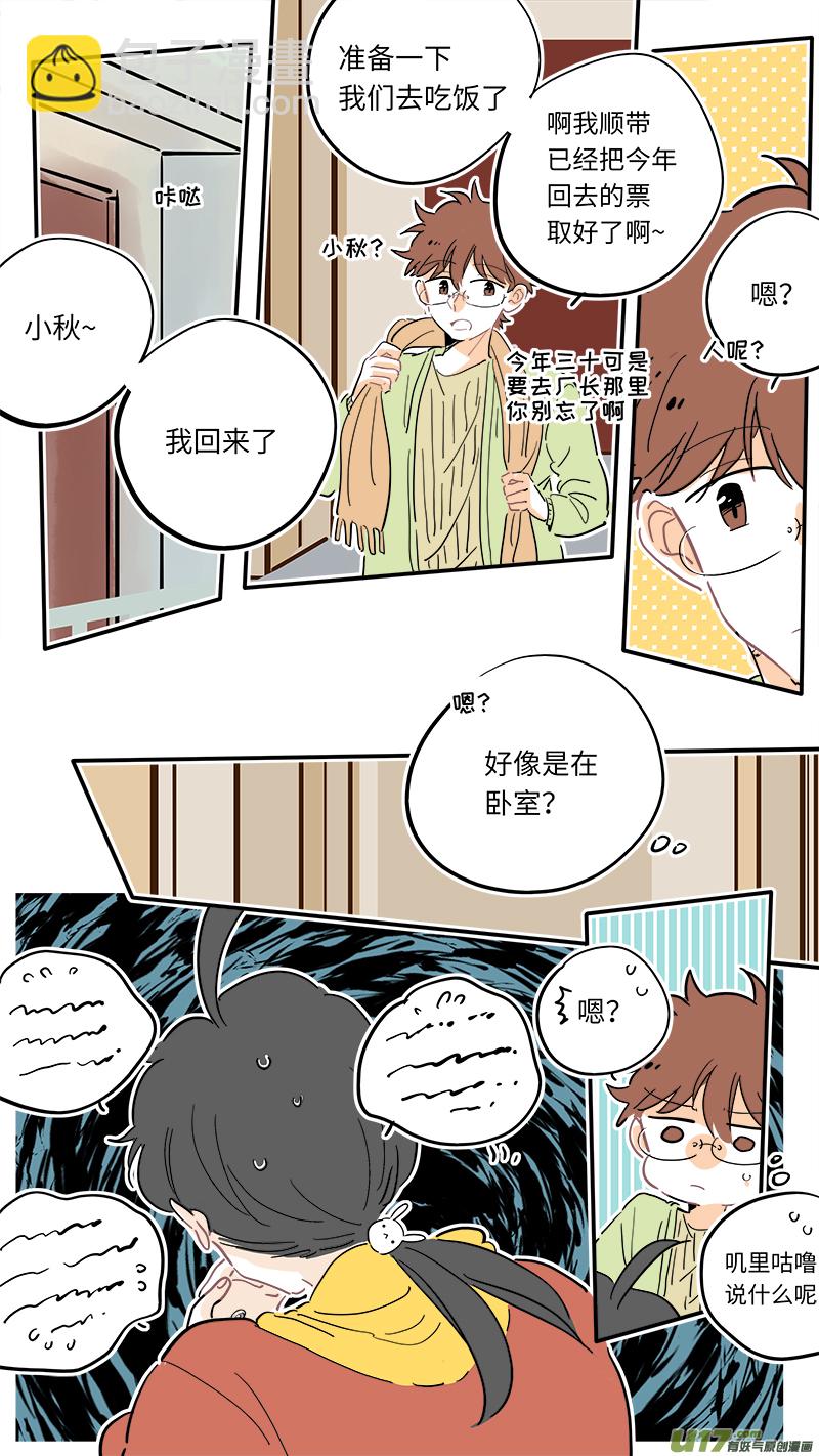 126-最终回-第134话