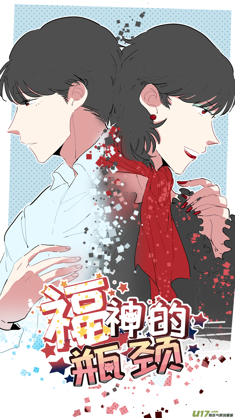 解晴番外-前篇-第168话