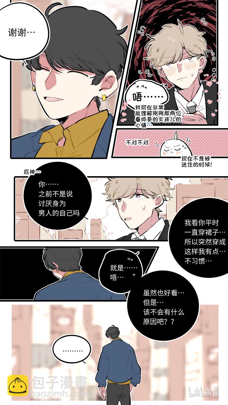 福神 122-第272话