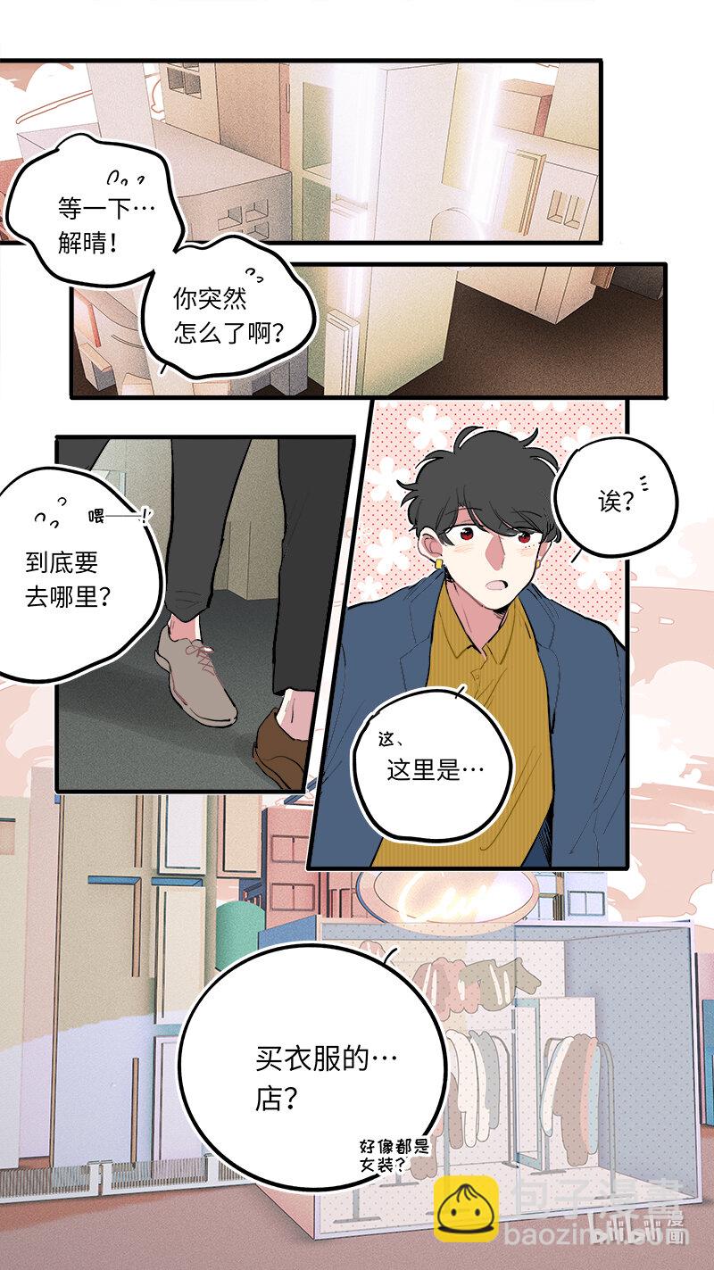 福神 122-第272话