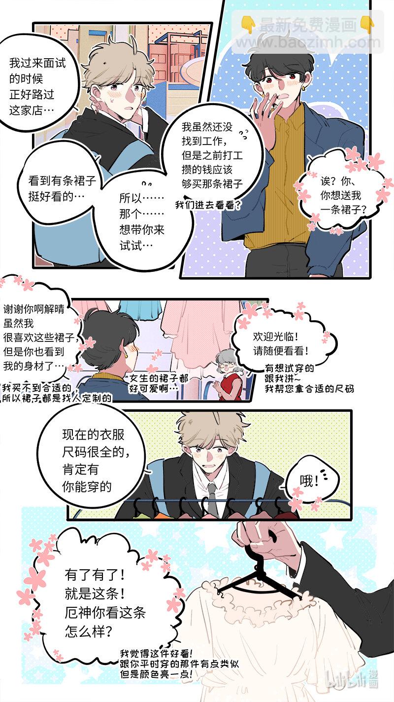 福神 122-第272话