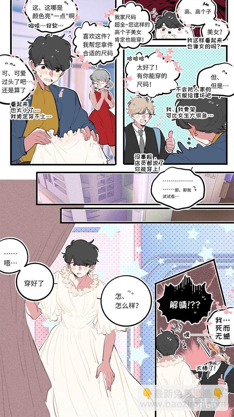 福神 122-第272话