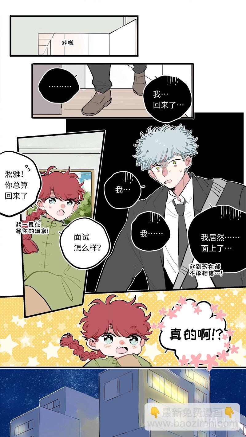 福神 124-第274话