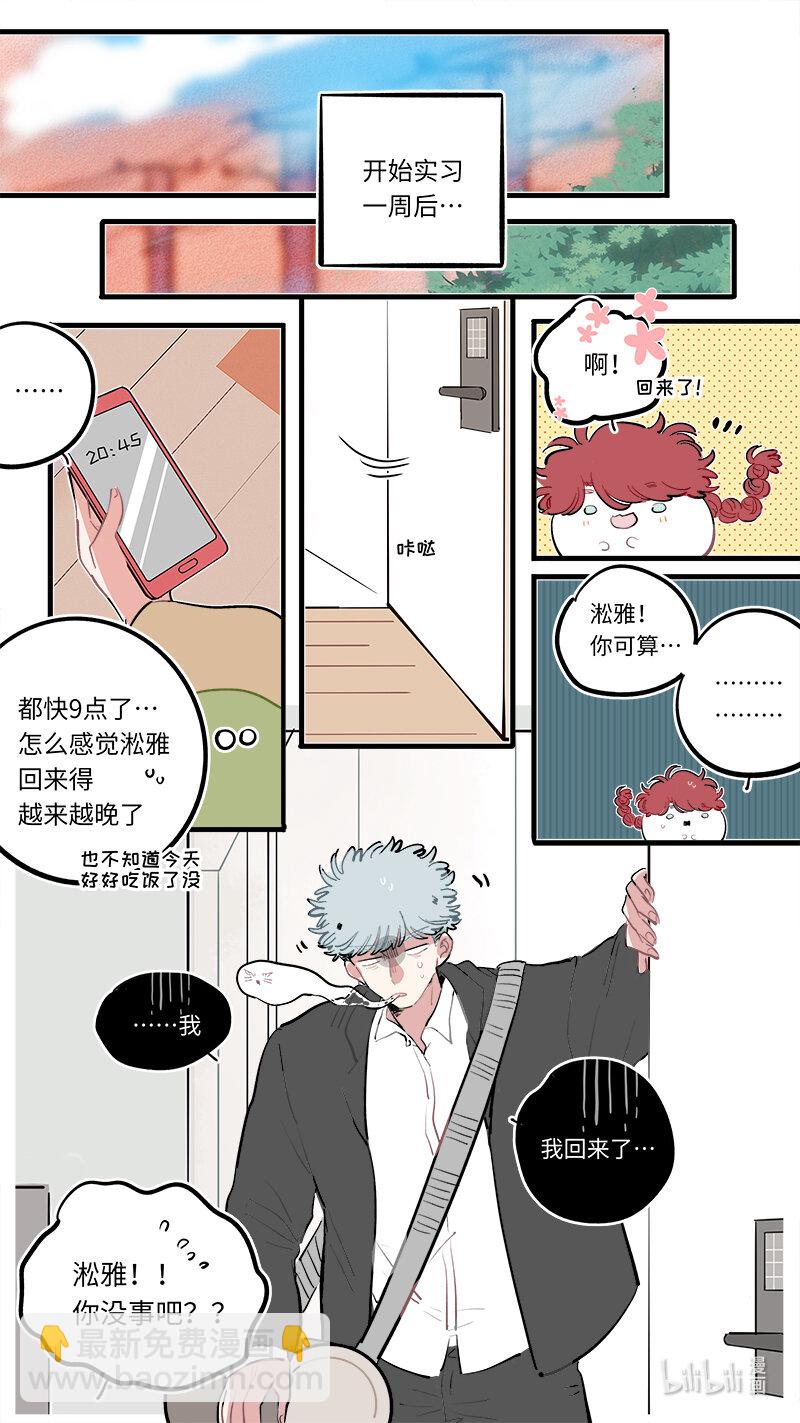 福神 124-第274话