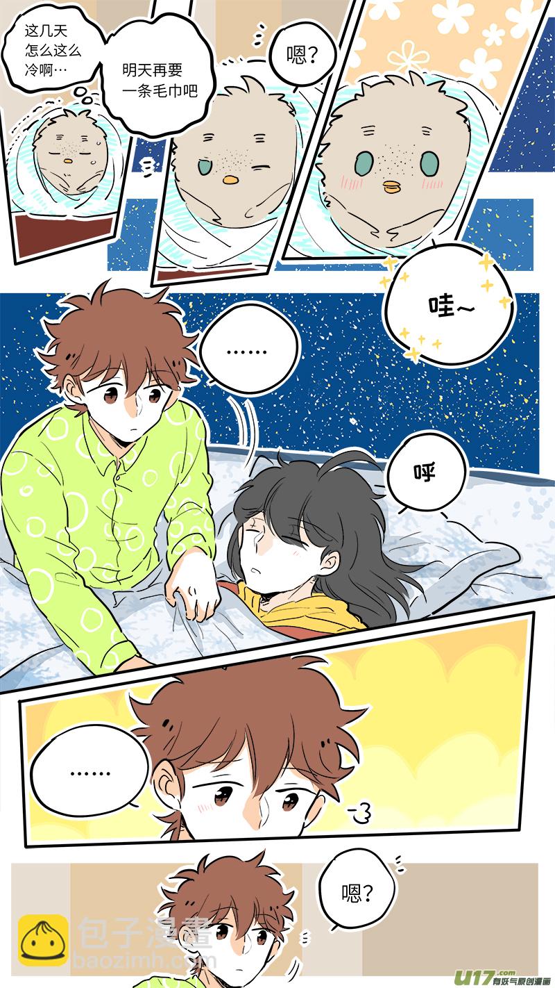 禄神番外-第62话