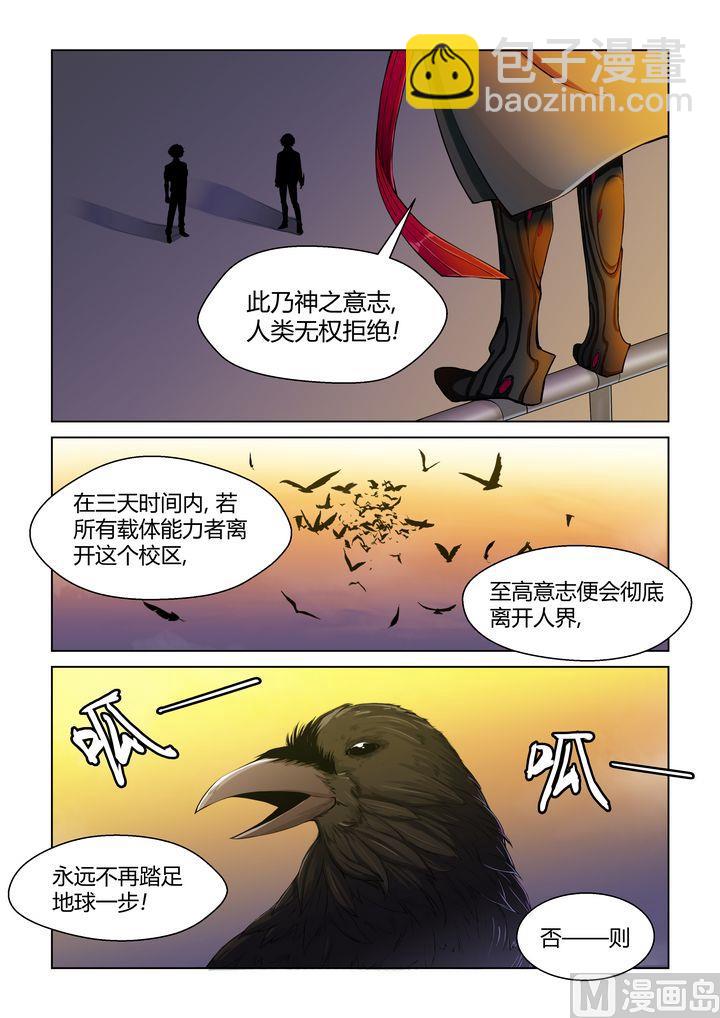 第46话2