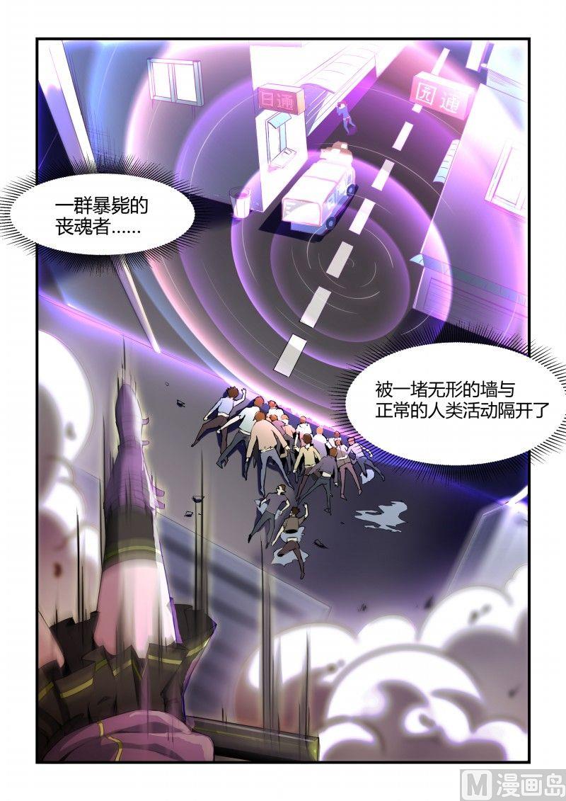 第74话-第74话
