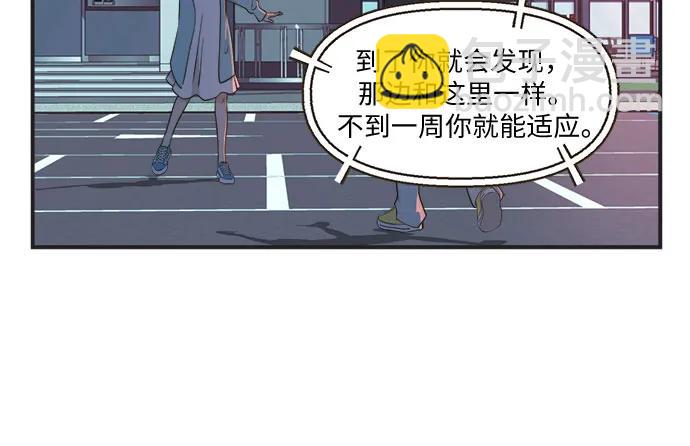 早早小劇場 - [第100話] 告別（END） - 4