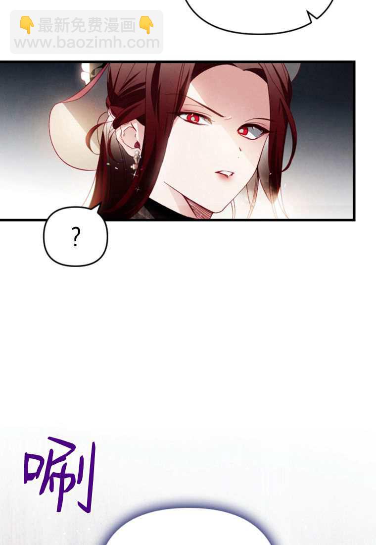 砸錢養個未婚夫 - 第30話(1/3) - 7
