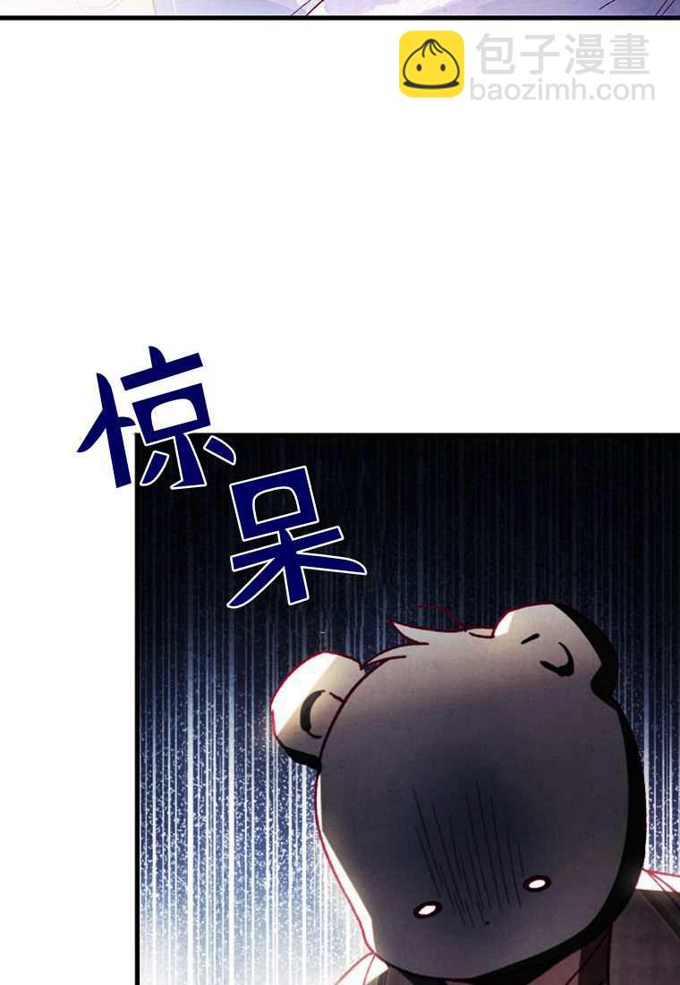 砸錢養個未婚夫 - 第30話(2/3) - 3