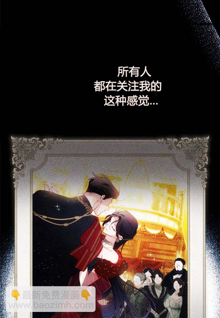 砸錢養個未婚夫 - 第34話(1/2) - 3