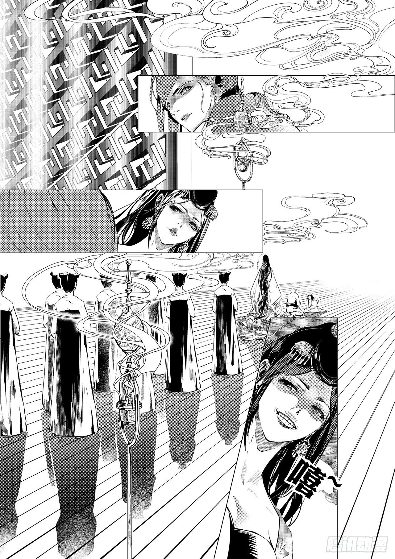 第一回 师徒-第2话