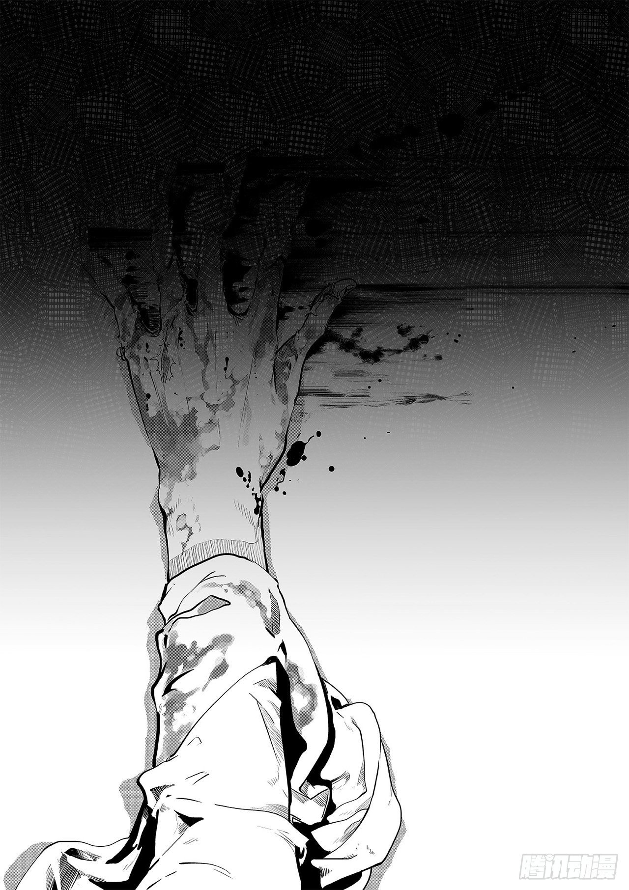 第一回 师徒-第2话