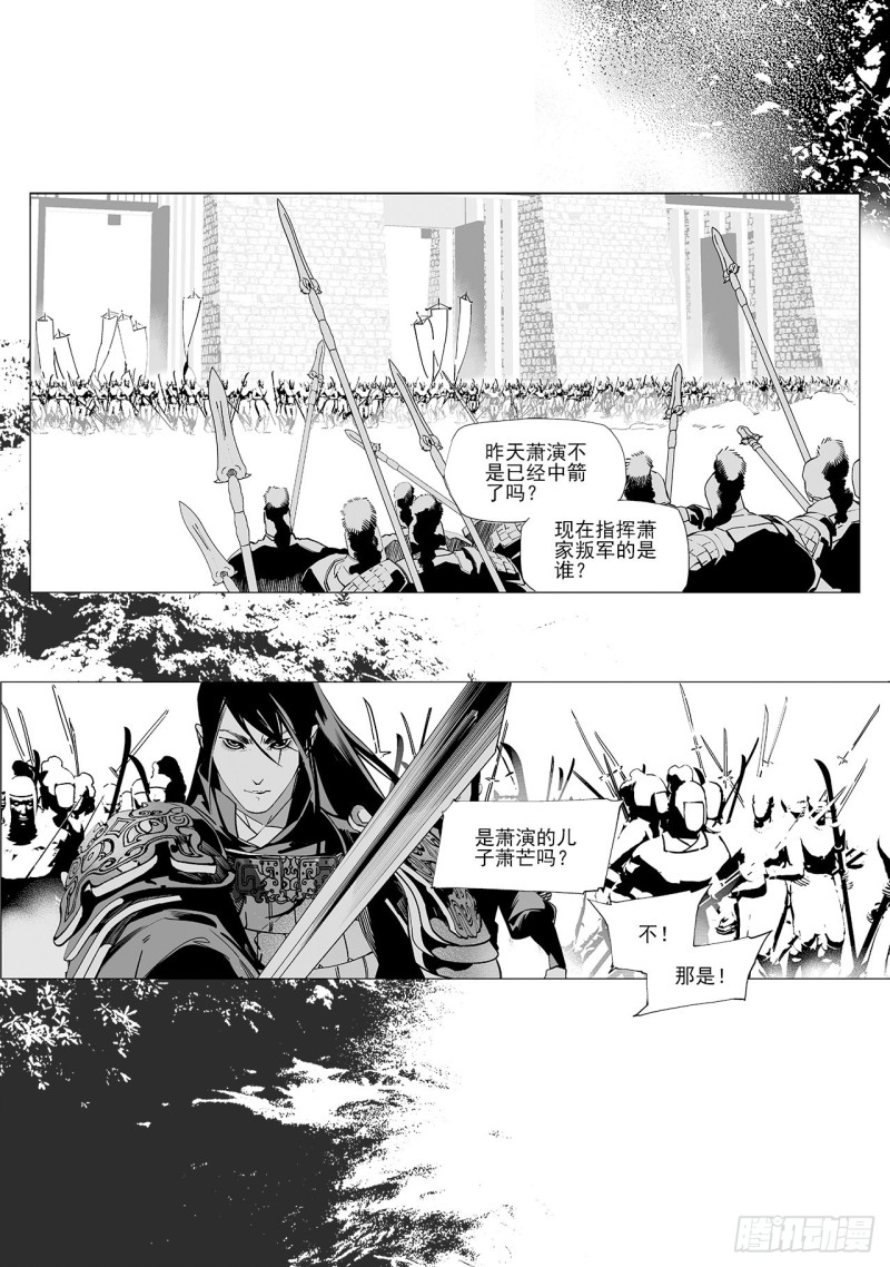 第五十一回 最后一个答案（中）-第104话