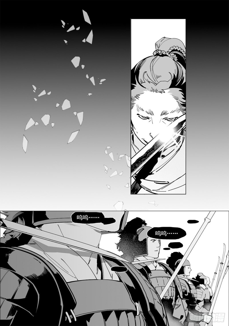 第五十三回 杀生（上）-第108话