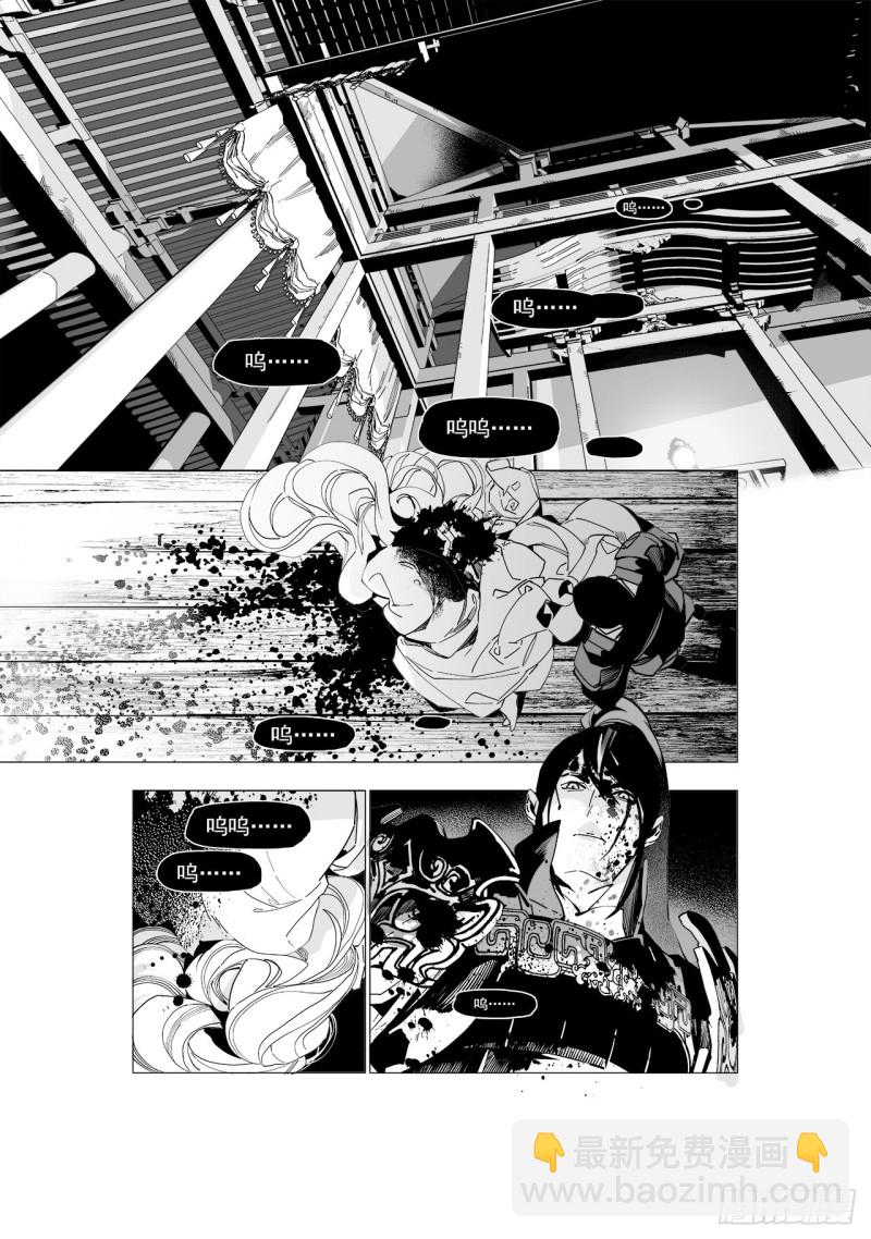 第五十三回 杀生（上）-第108话