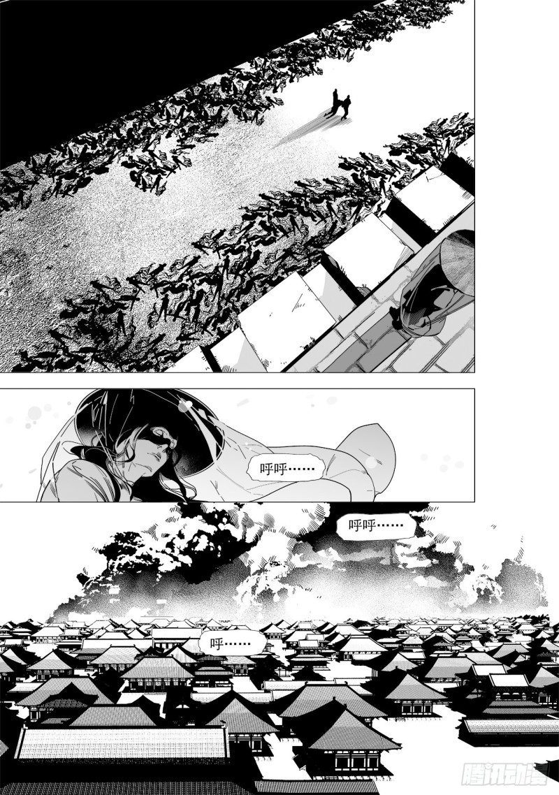 第五十四回 伴你一生（上）-第110话