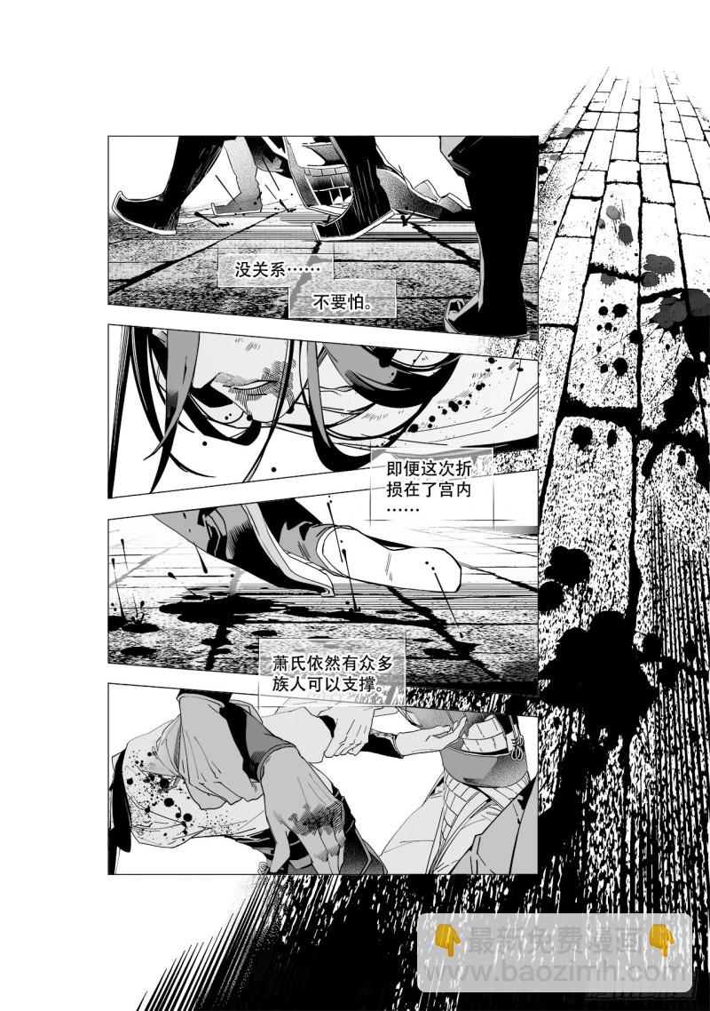 第五十四回 伴你一生（上）-第110话