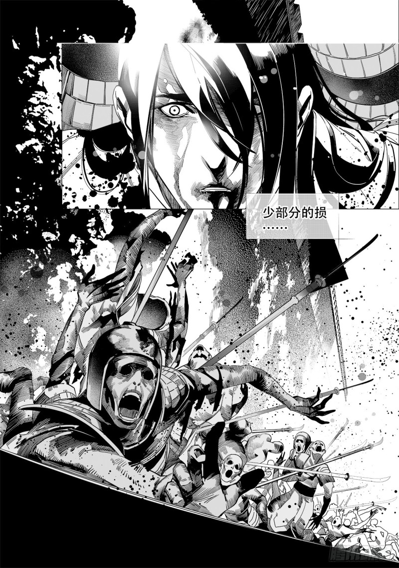 第五十四回 伴你一生（上）-第110话