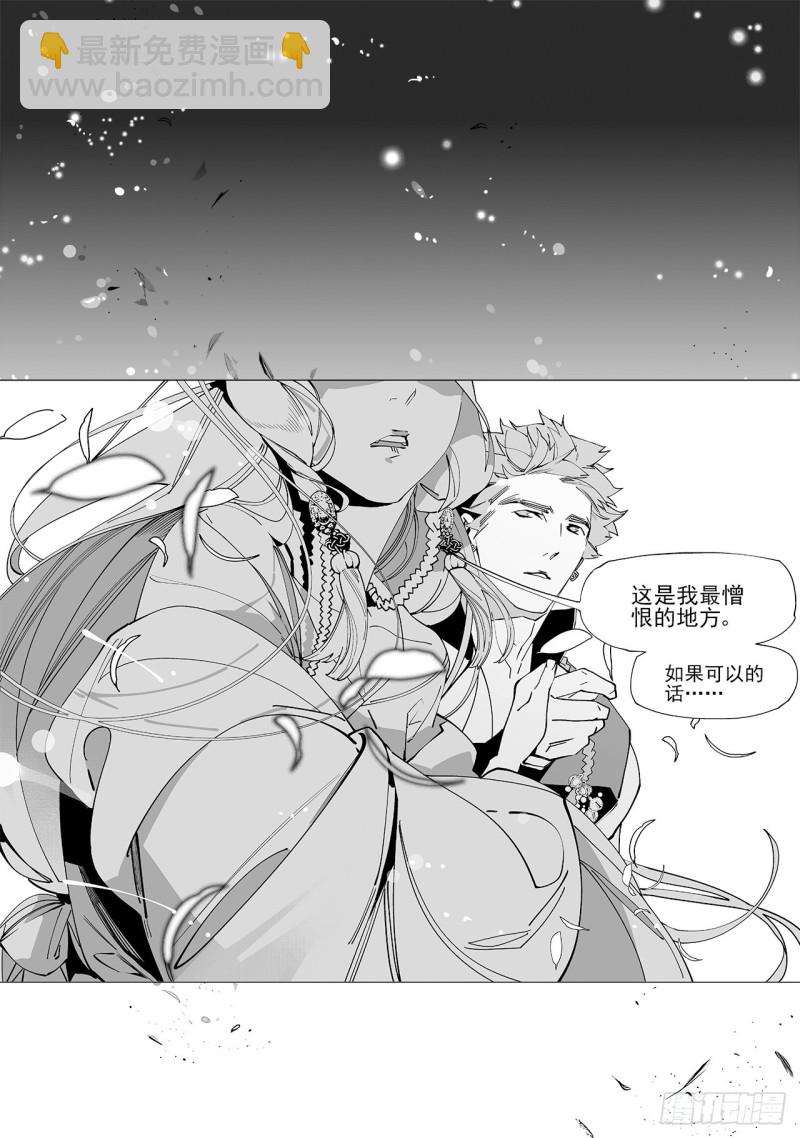 第五十五回 黑暗之海（上）-第112话