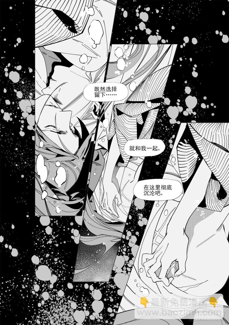 第五十五回 黑暗之海（下）-第114话