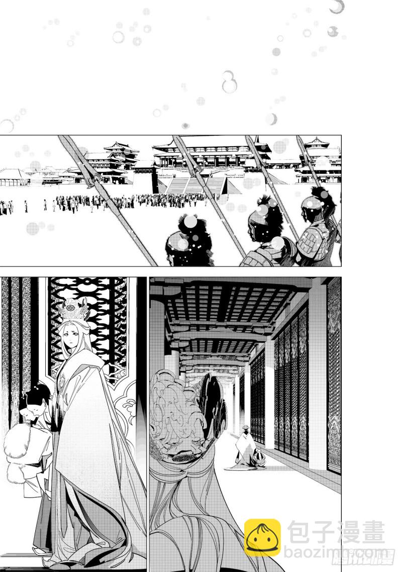 第五十七回 以主宰之名（下）-第118话