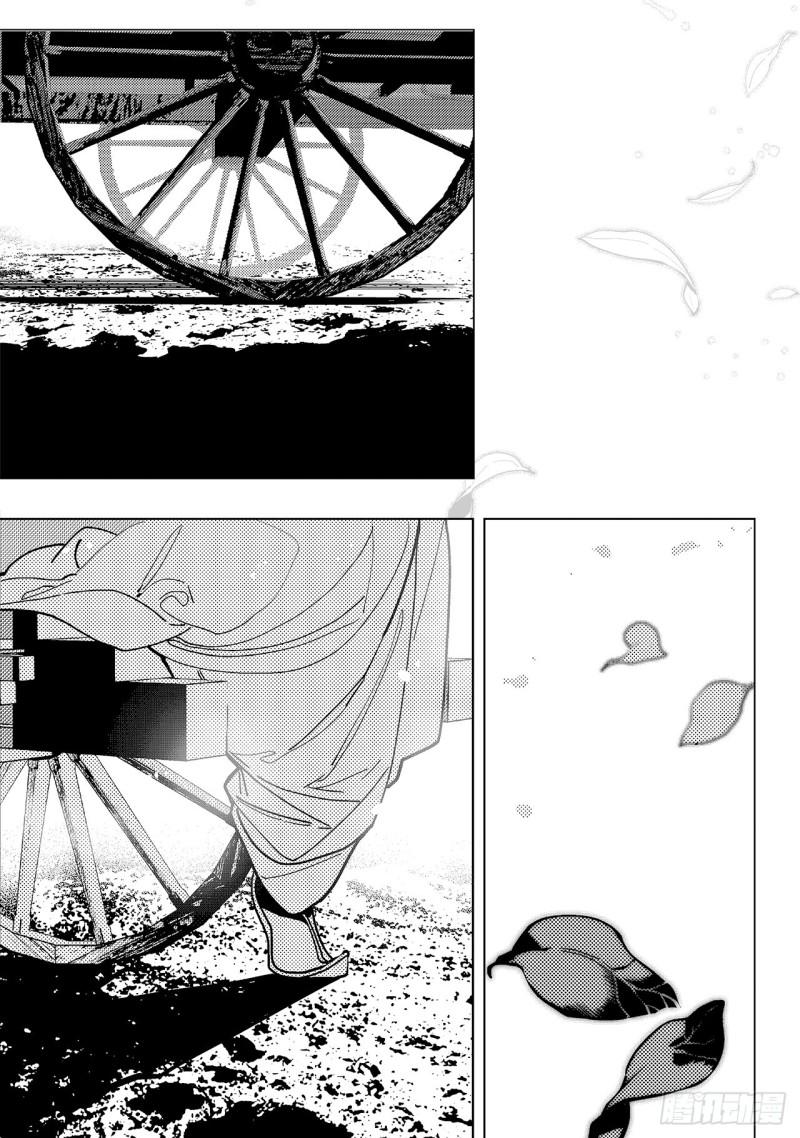 第六十回 吾之归途（五）-第130话