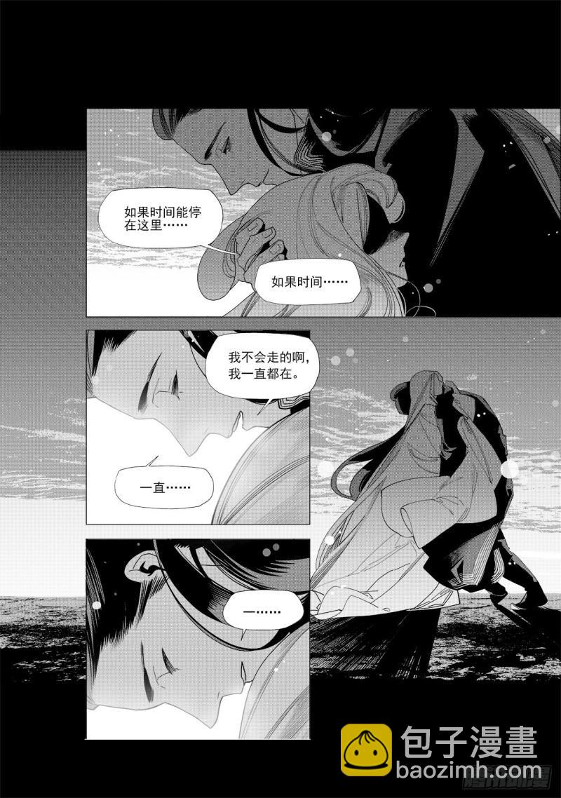 第六十回 吾之归途（五）-第130话