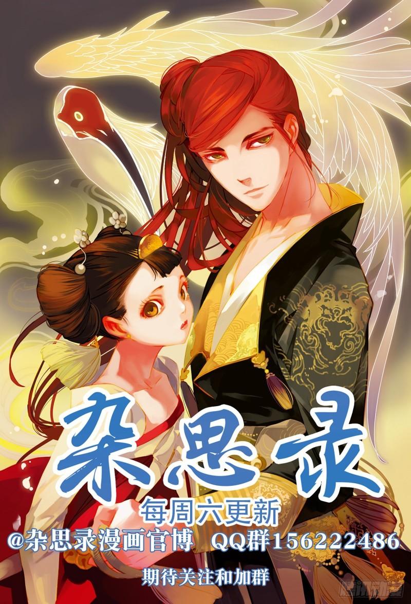 第六十回 吾之归途（五）-第130话