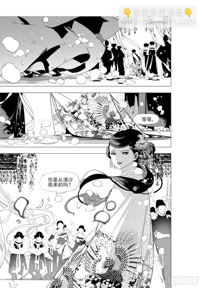 第六十回 吾之归途（七）-第132话