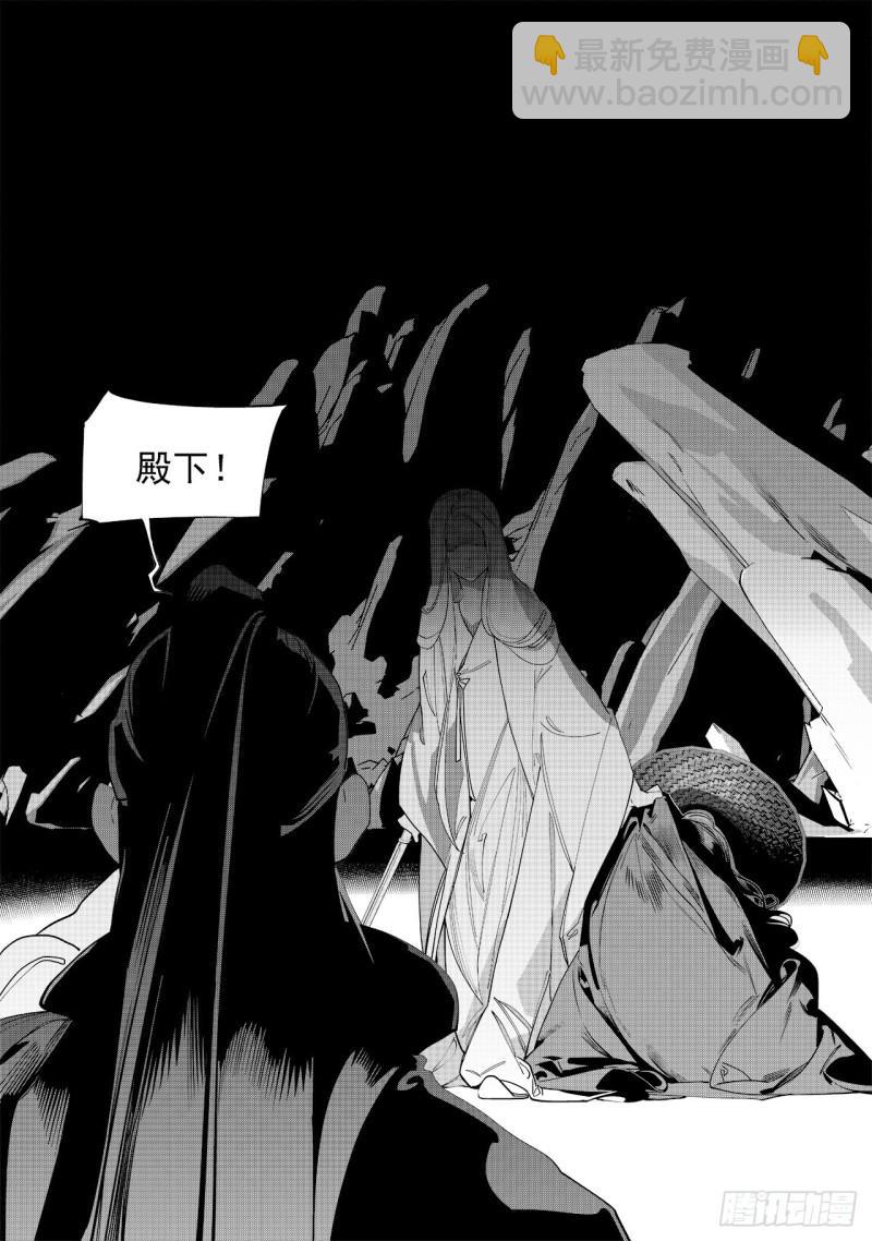 第六十回 吾之归途（七）-第132话