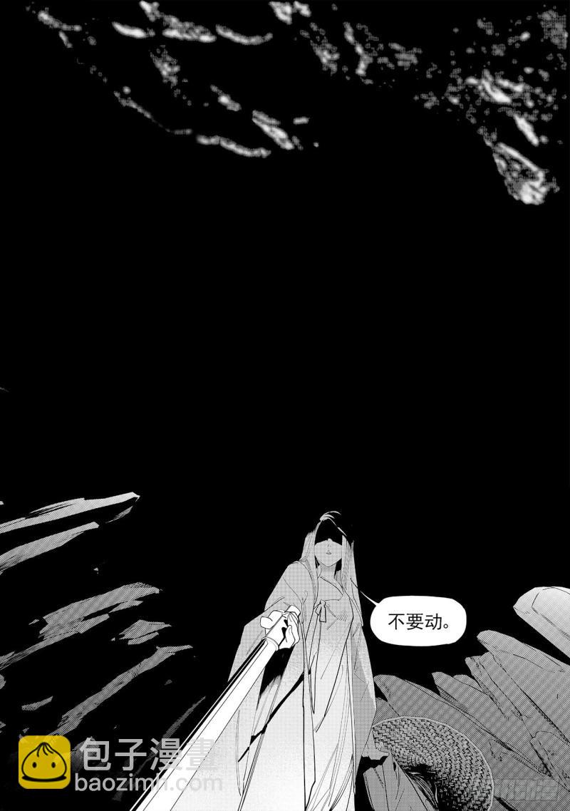 第六十回 吾之归途（七）-第132话