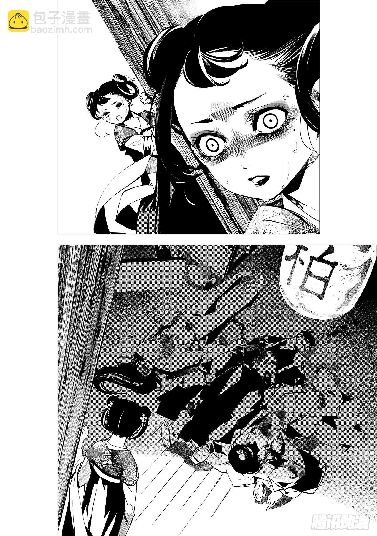 第十五回 初翠（上）-第18话