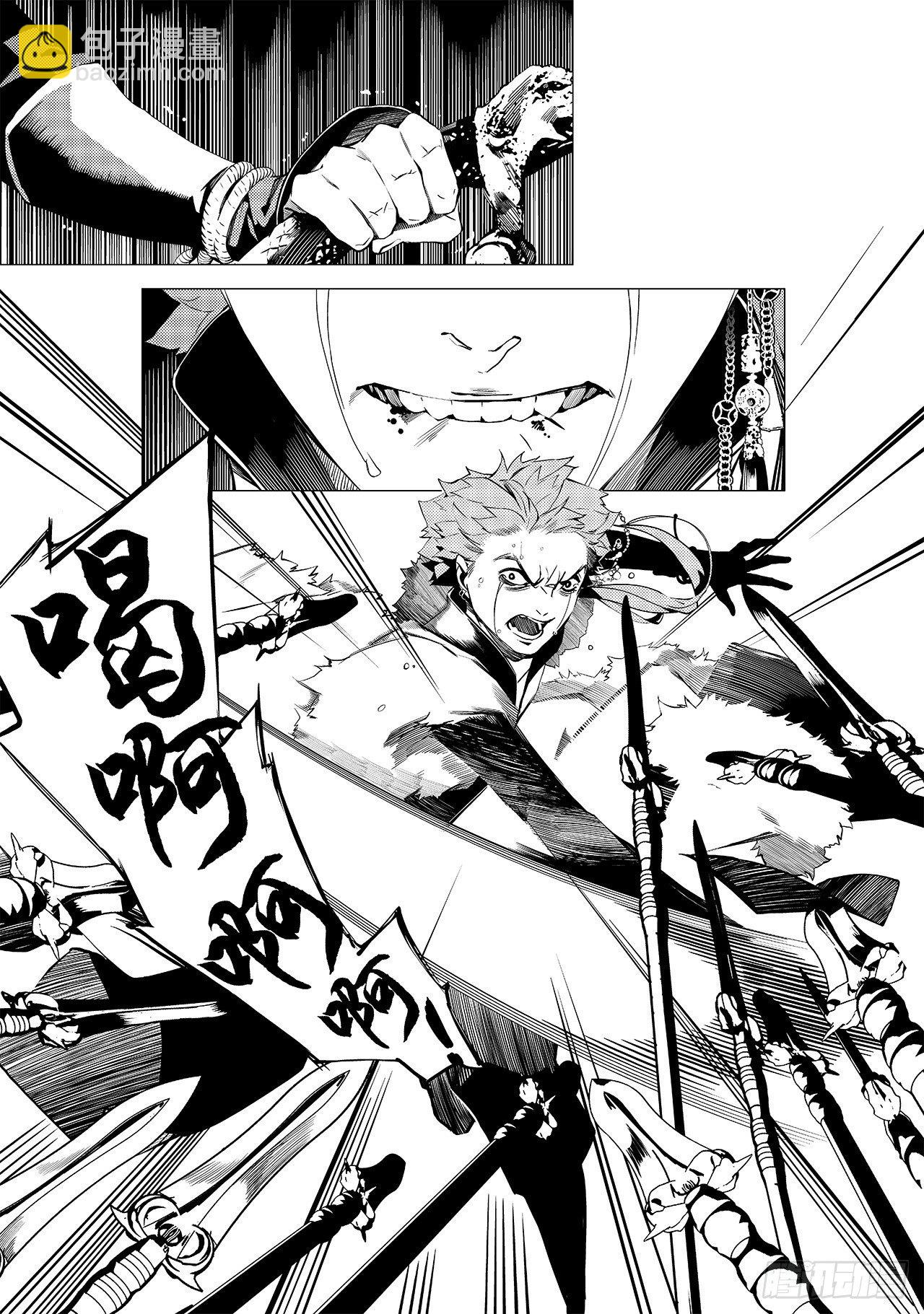 第十八回 孤狼-第24话