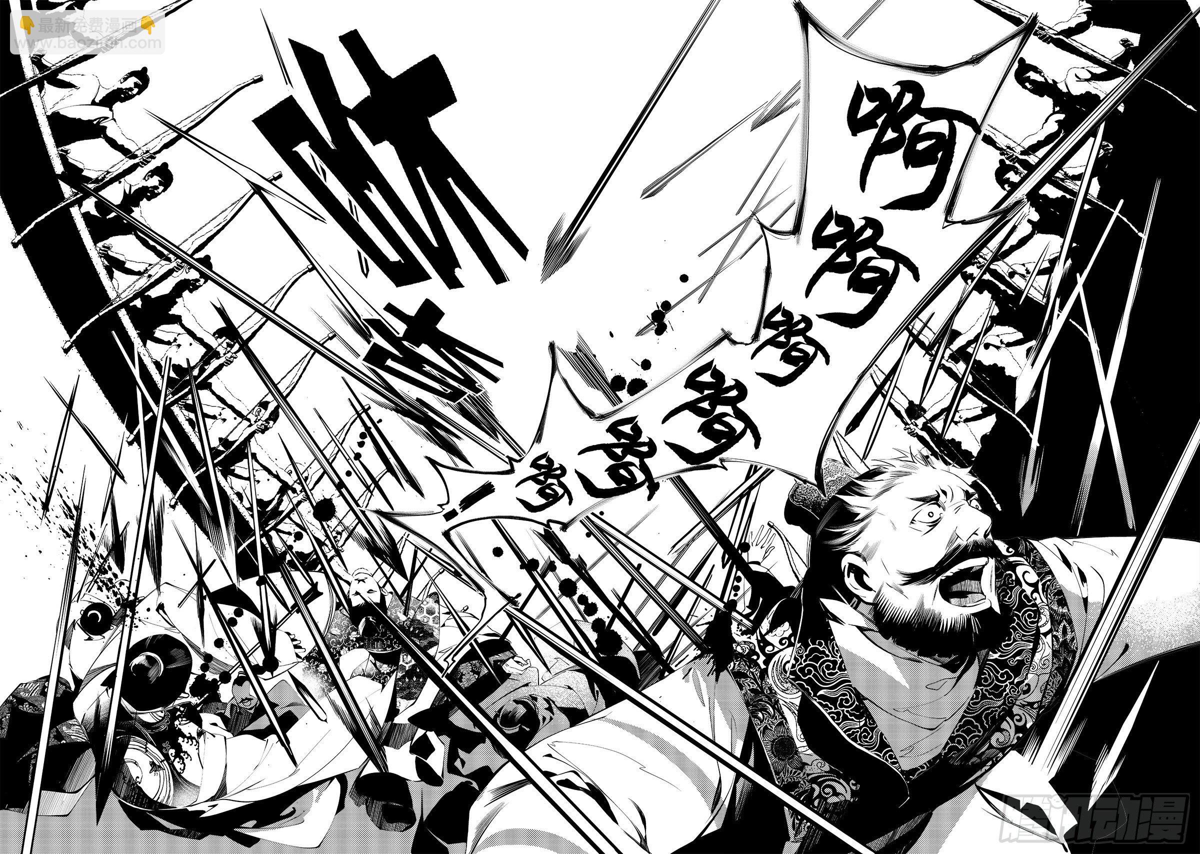 第二十一回 杀局（上）-第28话