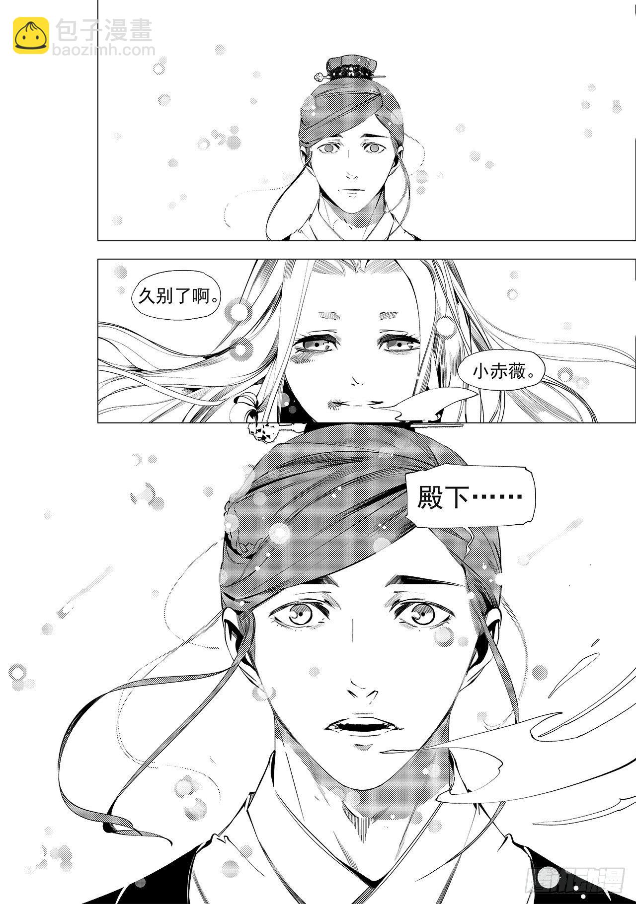 第二十二回 正式开场（上）-第30话