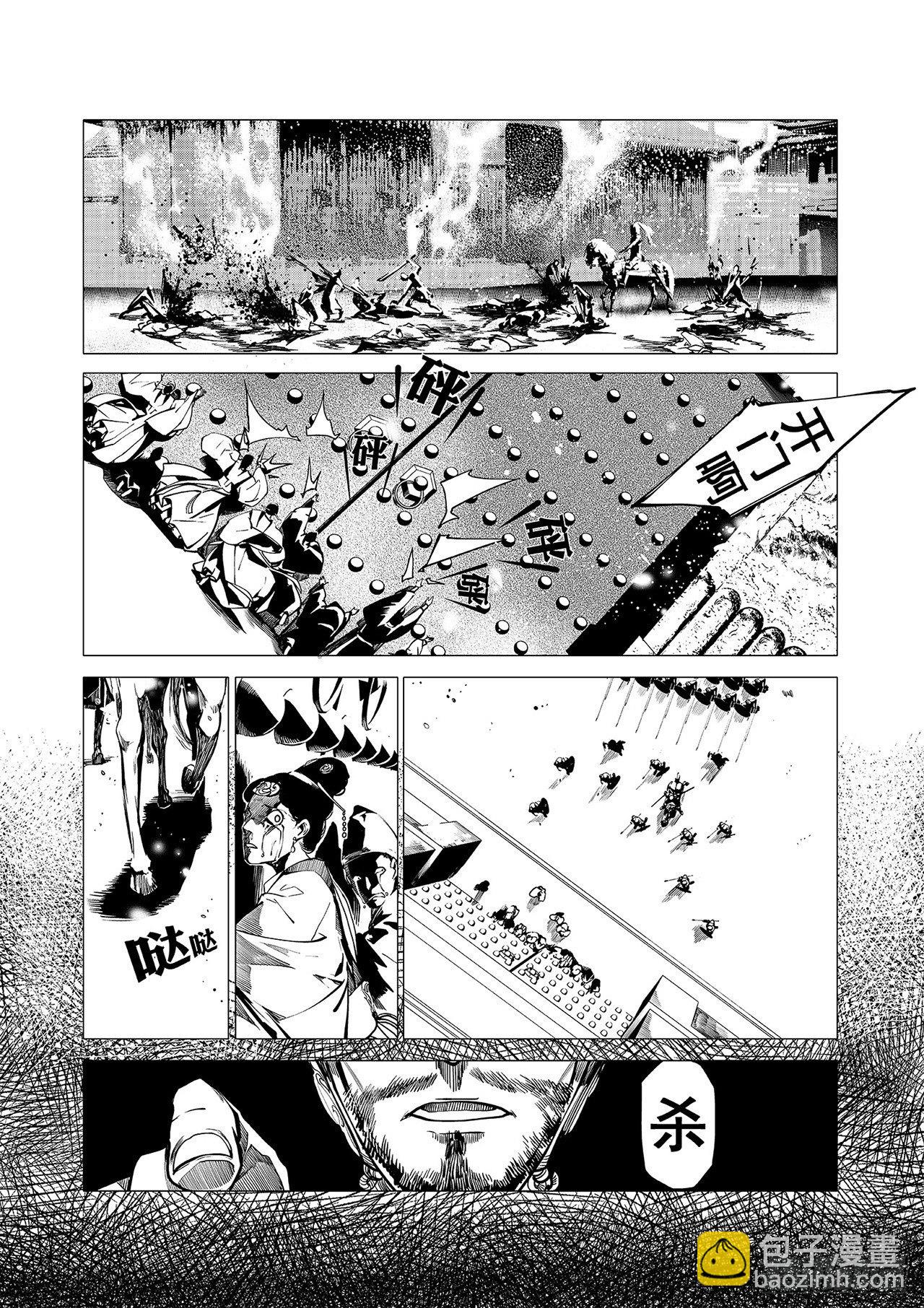 第三回 前朝诡魇-第4话