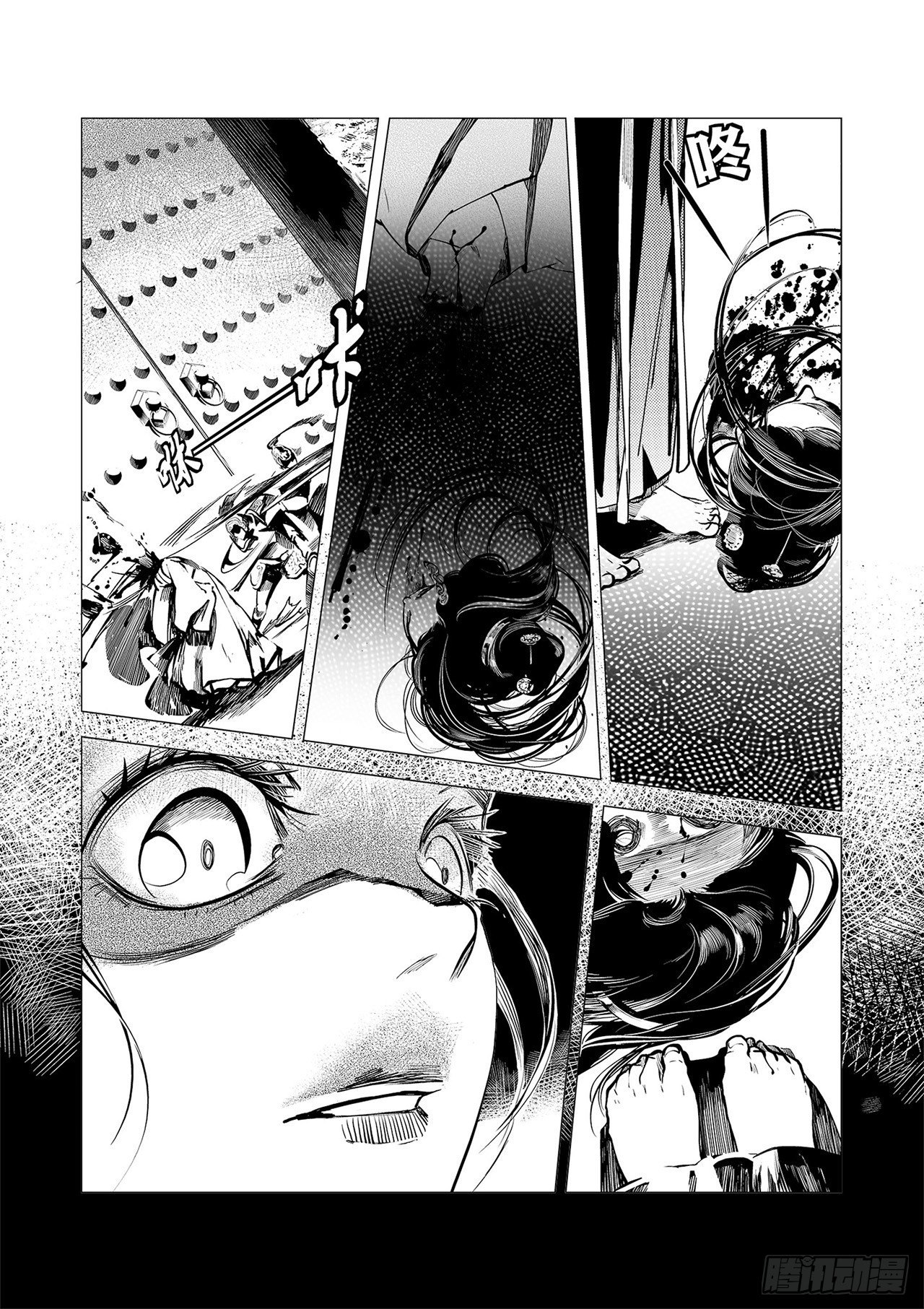 第三回 前朝诡魇-第4话