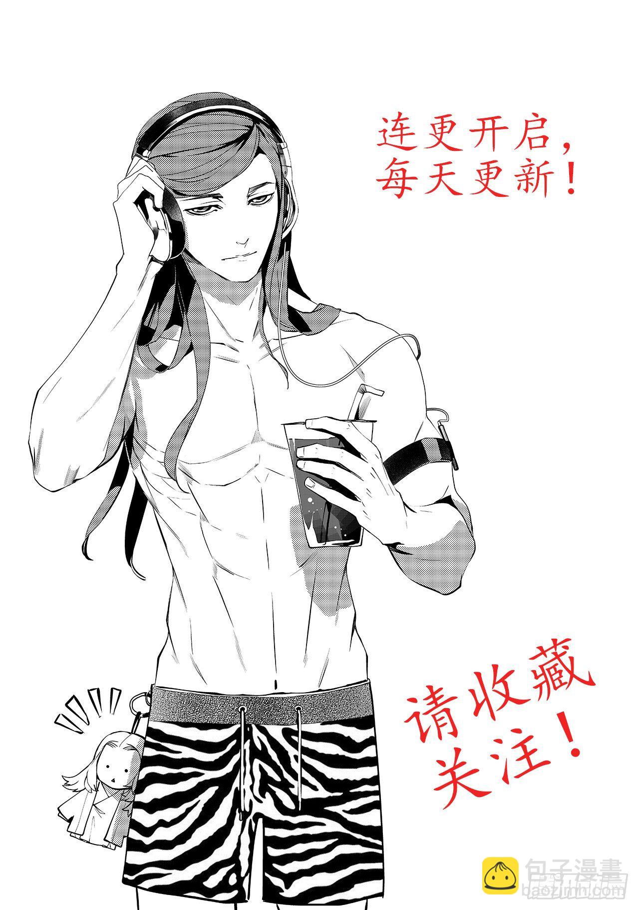 第二十四回 萤火之辉（上）-第34话