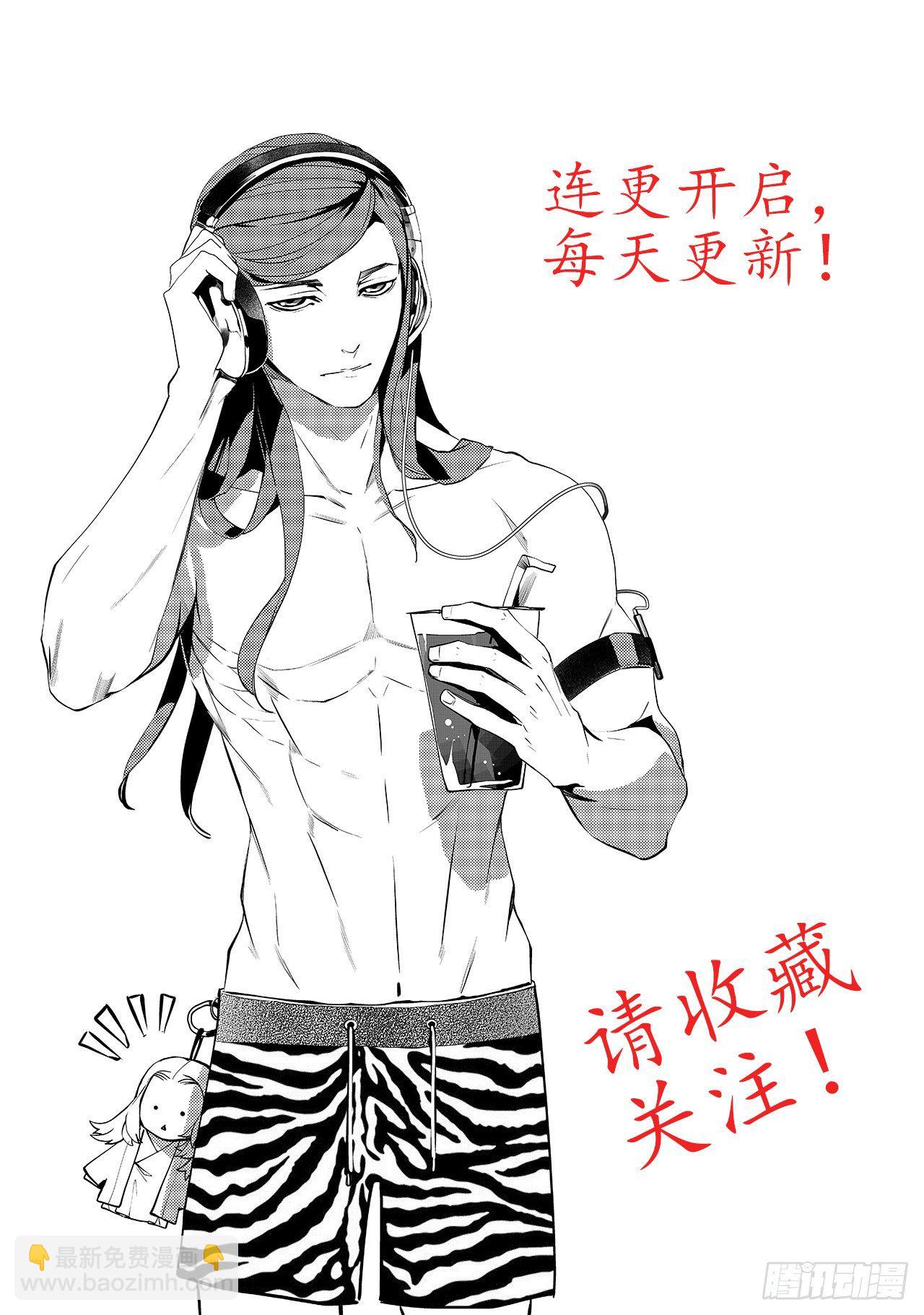 第二十四回 萤火之辉（下）-第36话