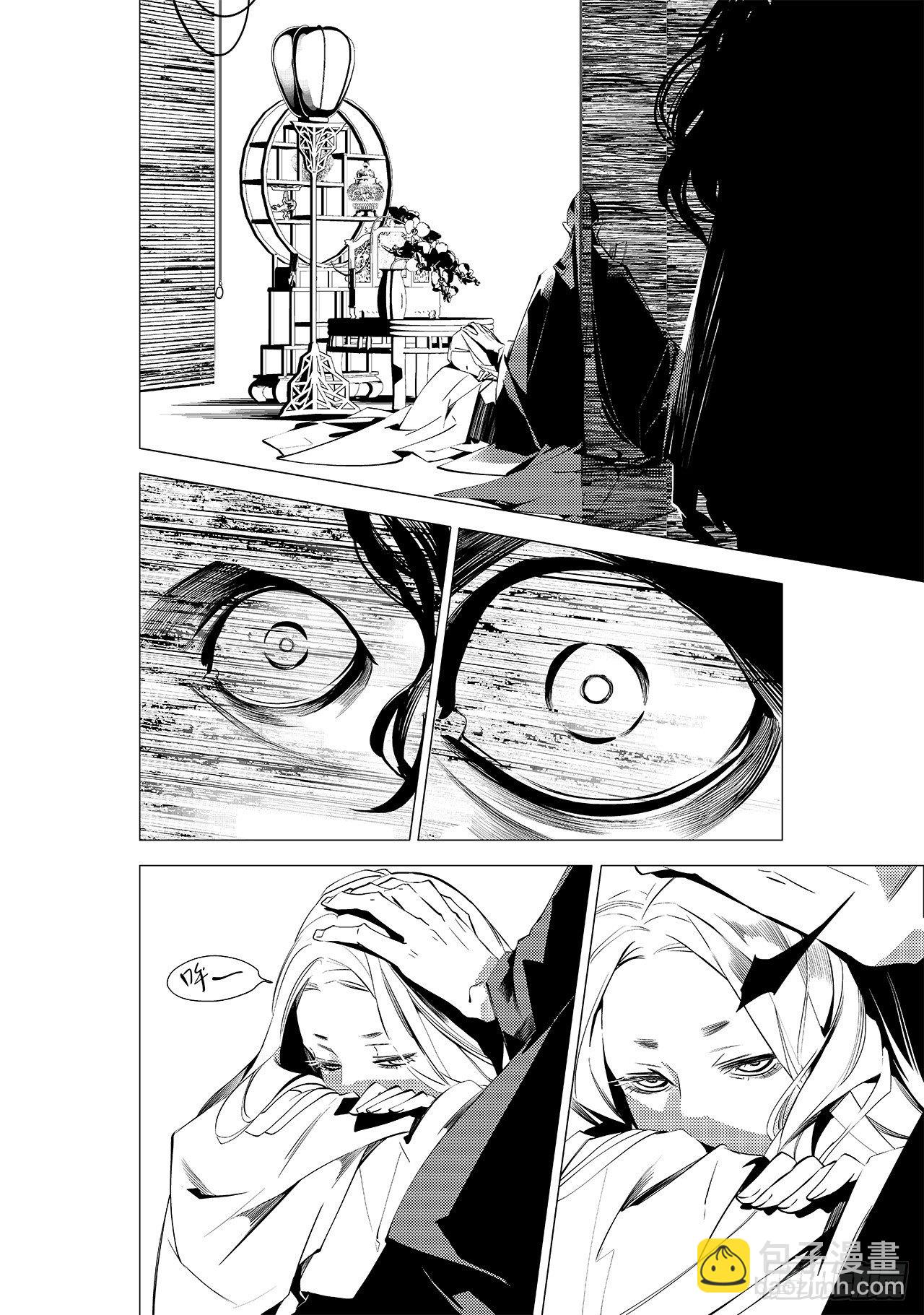 第二十五回 黑影人（下）-第38话