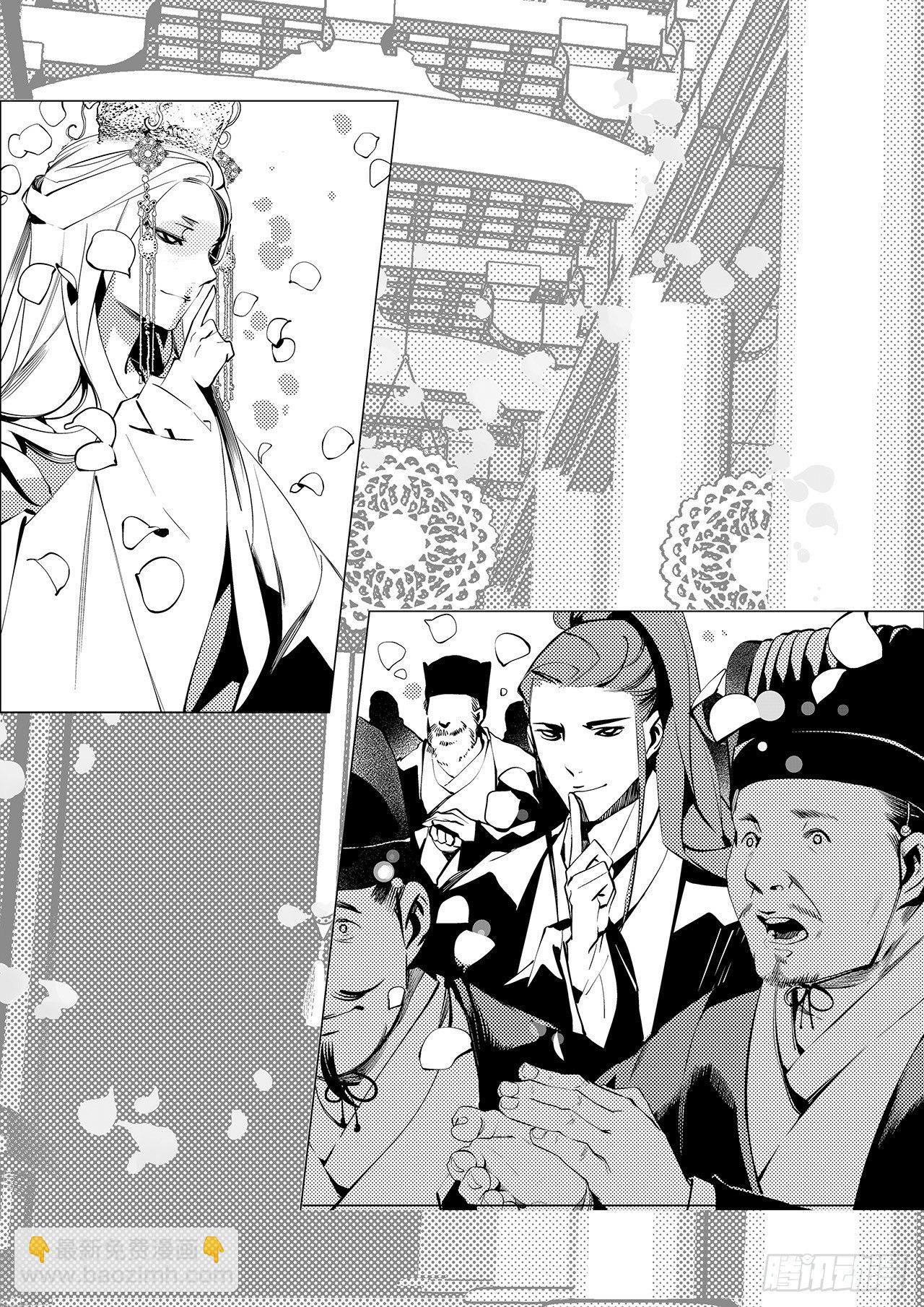 第二十七回 命运的主宰（三）-第44话