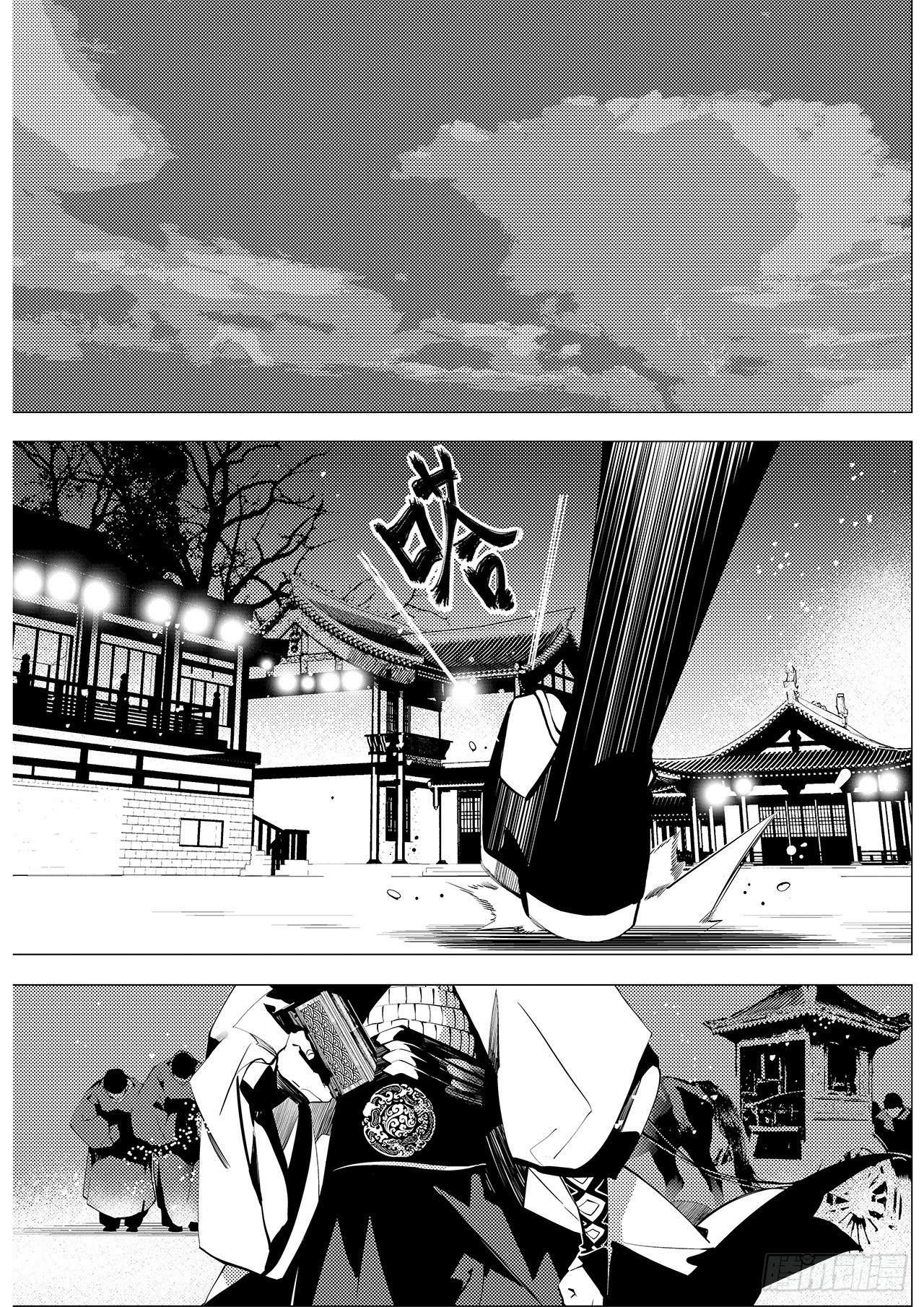 第二十七回 命运的主宰（三）-第44话