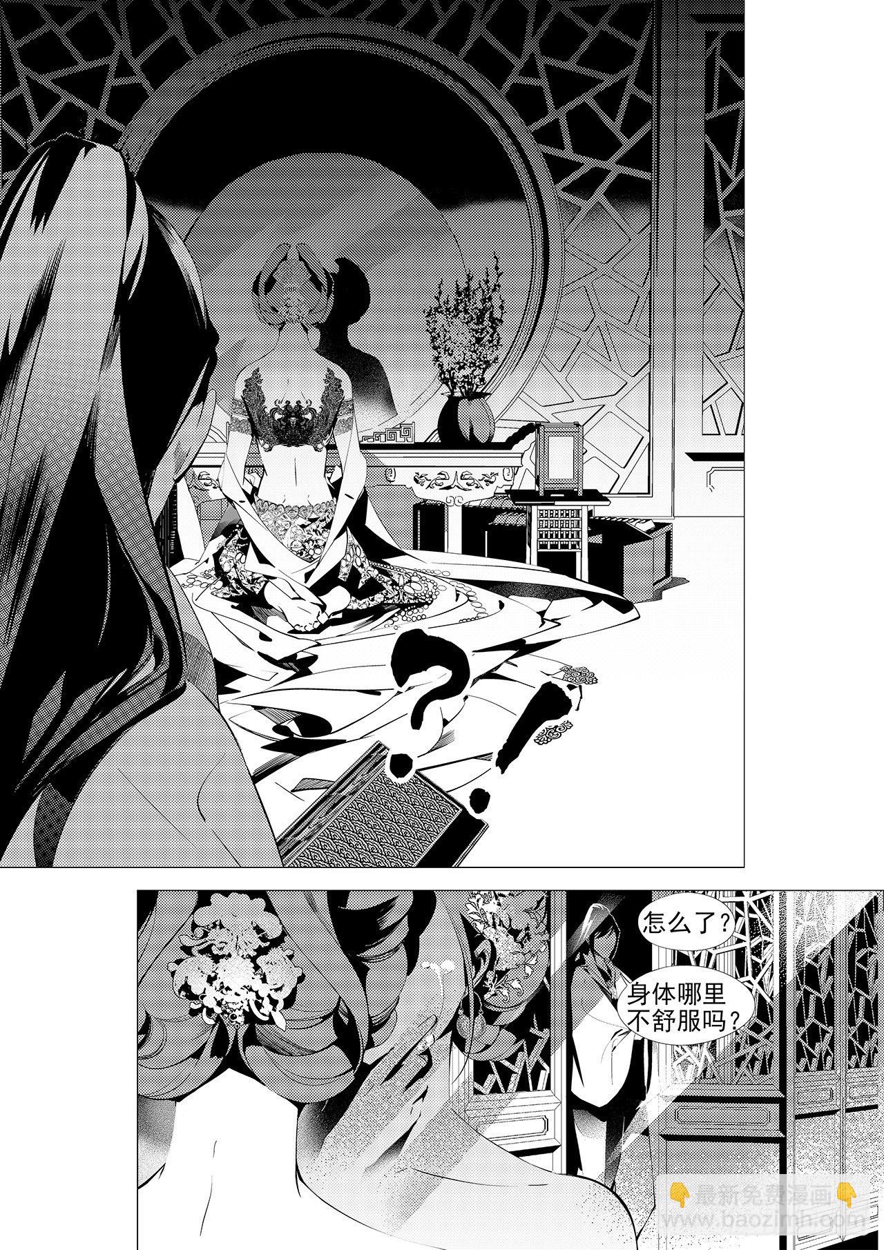 第二十七回 命运的主宰（三）-第44话