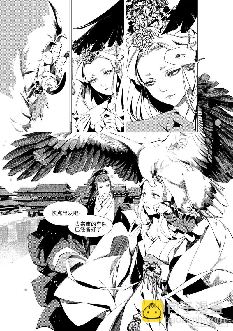 第二十九回 黑暗中的黑暗（一）-第48话