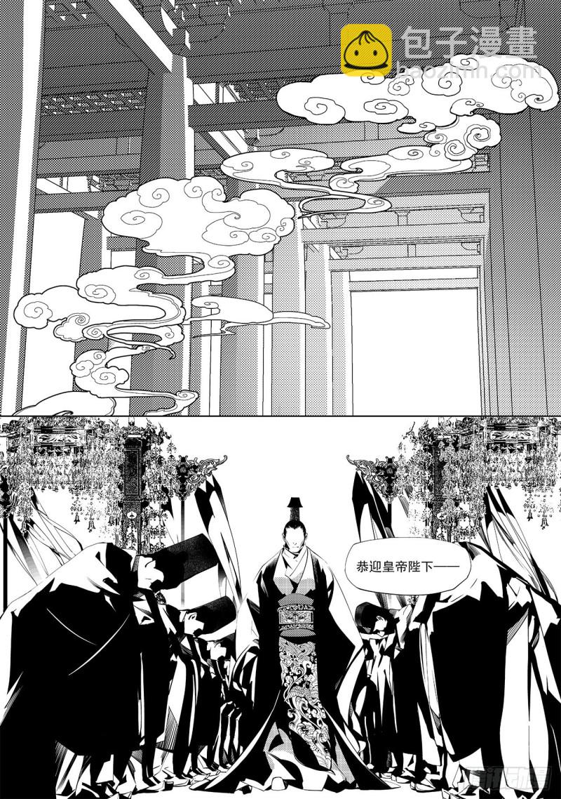 第二十九回 黑暗中的黑暗（一）-第48话