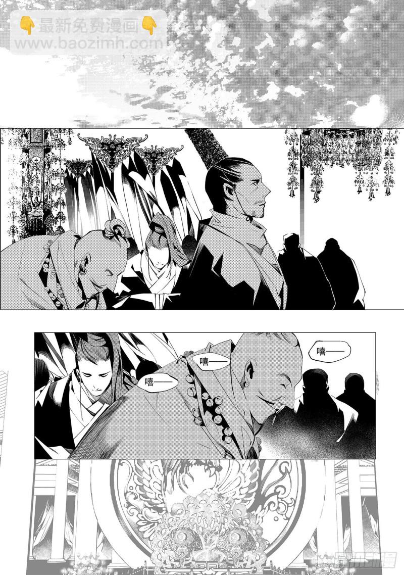 第二十九回 黑暗中的黑暗（一）-第48话