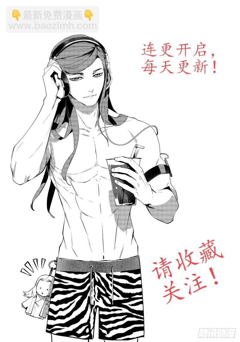 第三十一回 婚约（一）-第54话